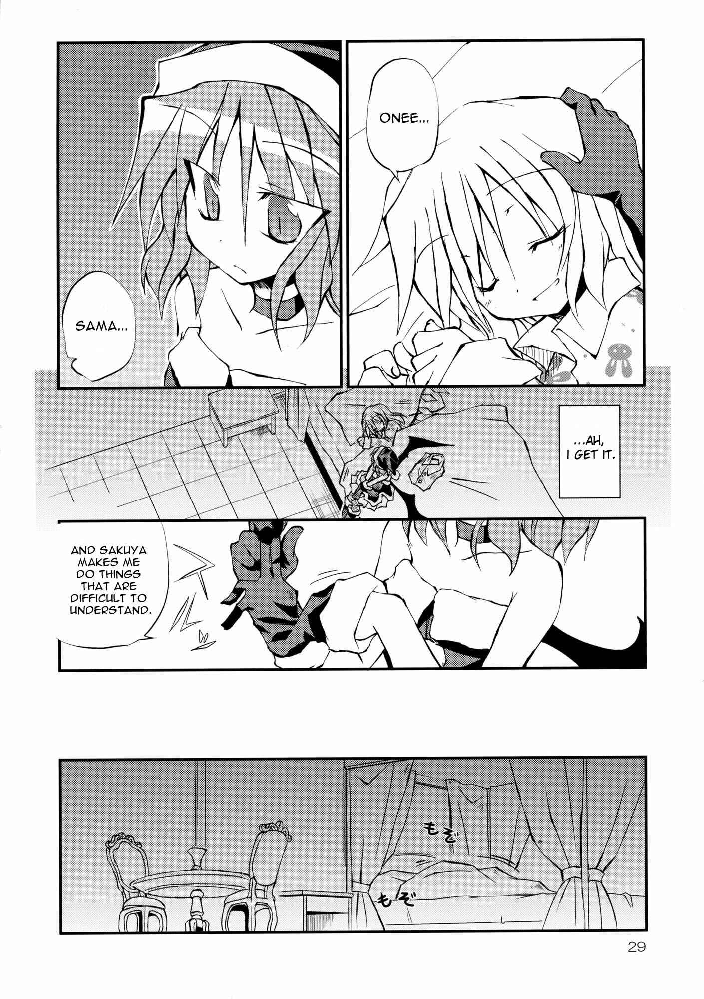 Page 29 Chapter Unknown_ee6f Touhou - Aneja no Okurimono!! (Doujinshi)