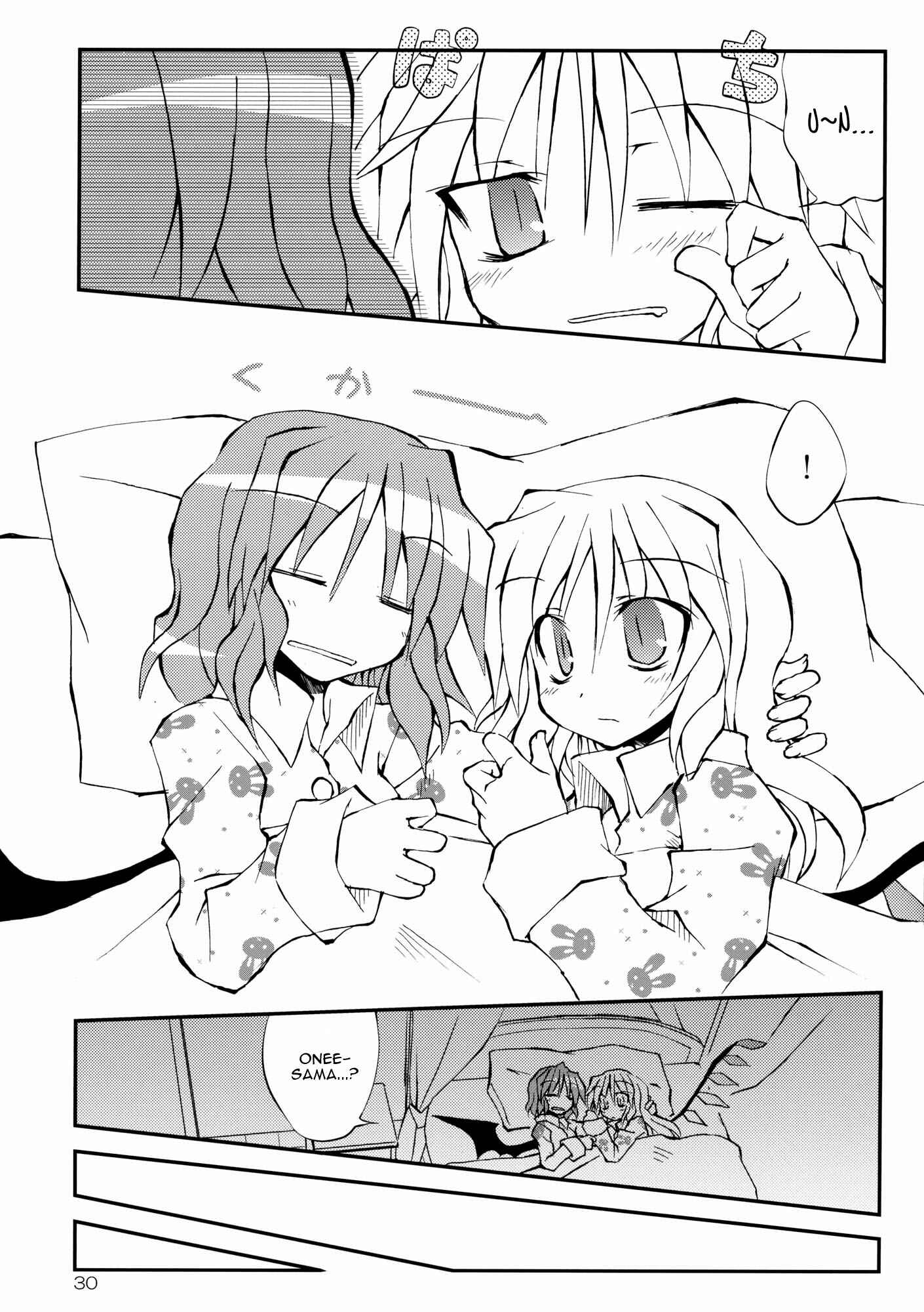 Page 30 Chapter Unknown_ee6f Touhou - Aneja no Okurimono!! (Doujinshi)