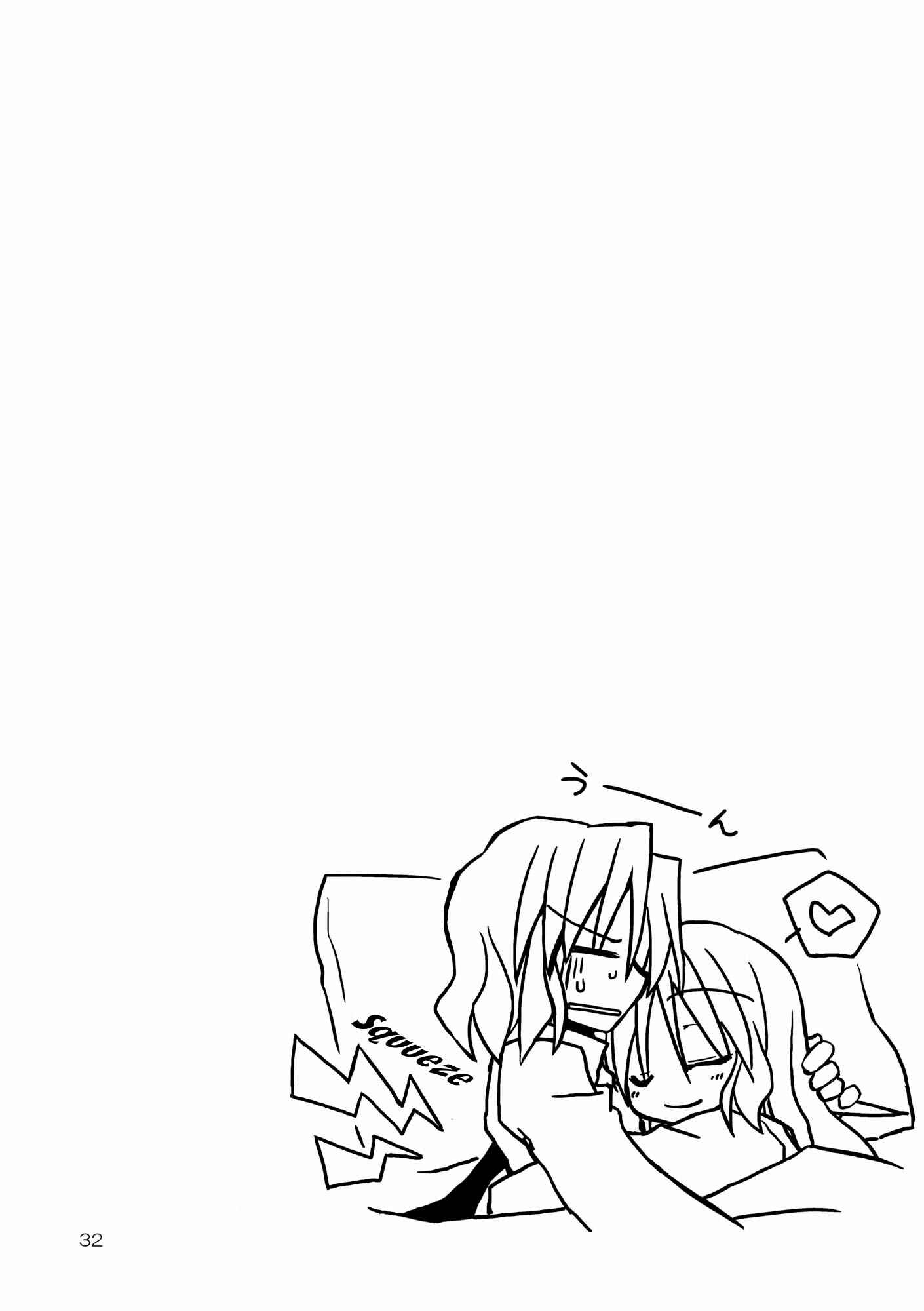 Page 32 Chapter Unknown_ee6f Touhou - Aneja no Okurimono!! (Doujinshi)