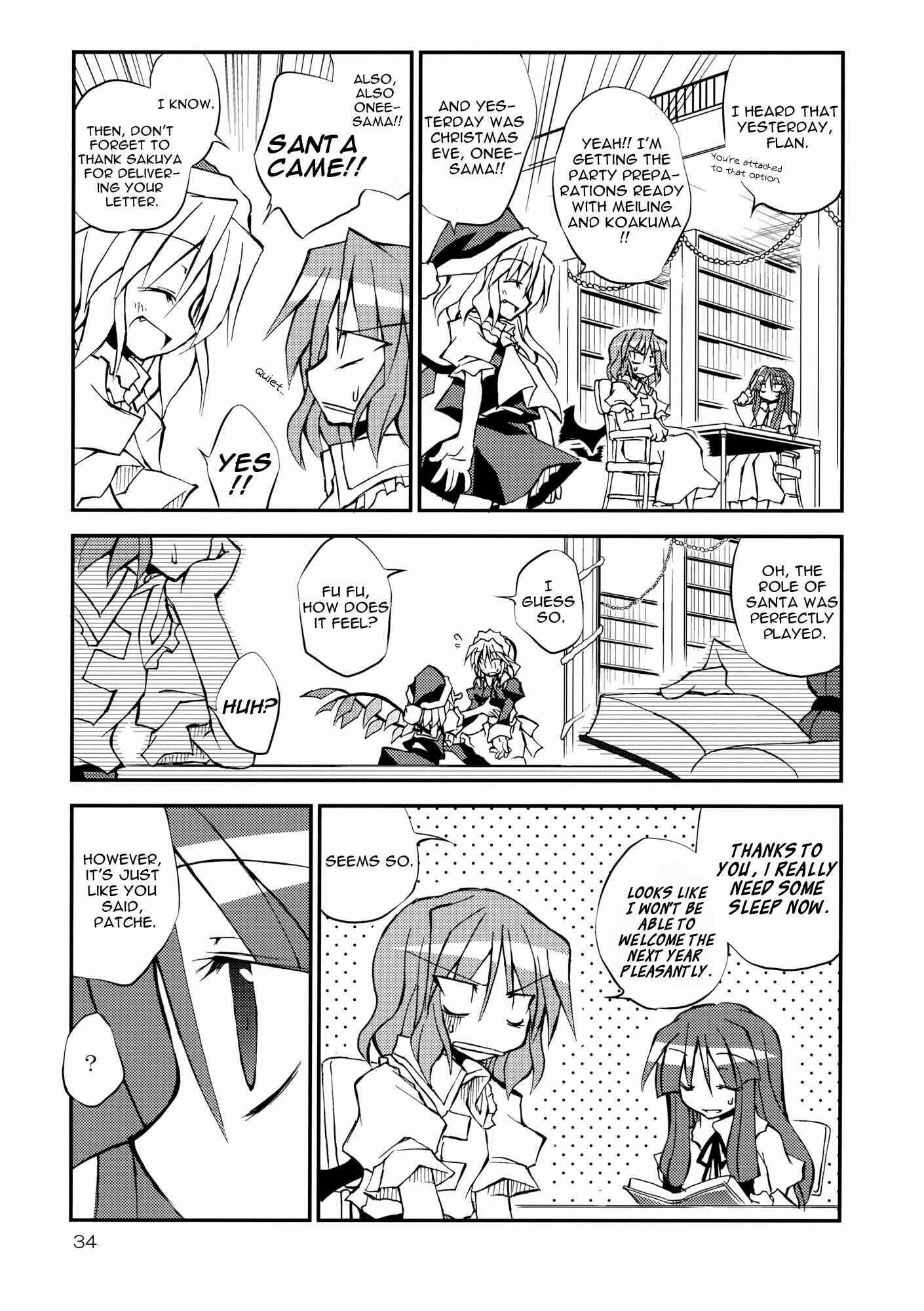 Page 34 Chapter Unknown_ee6f Touhou - Aneja no Okurimono!! (Doujinshi)