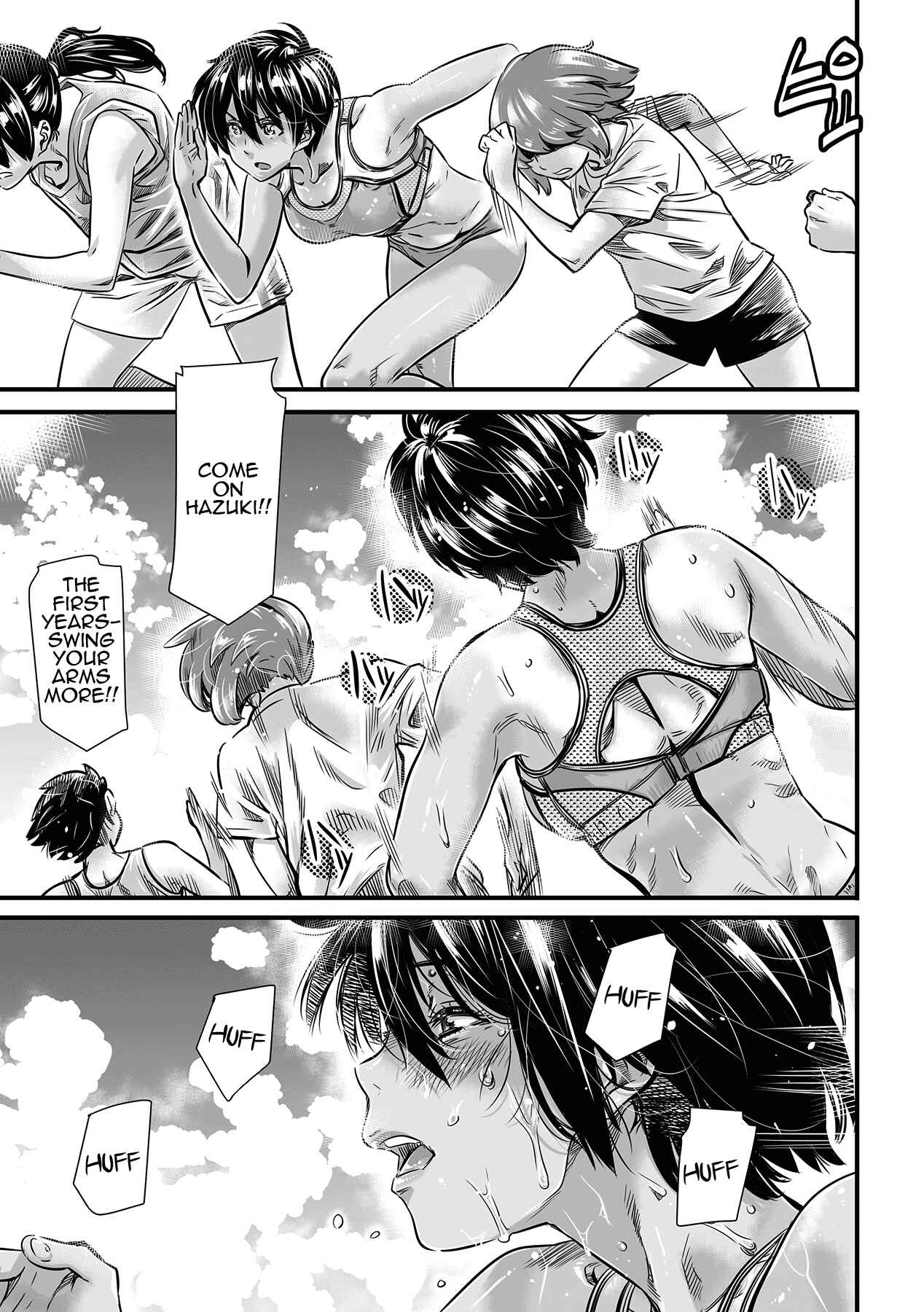 Page 6 Chapter Unknown_c243 Shinchou 175cm no Rikujou Shoujo wa Kouhai Danshi no Seishi o Nomitagaru