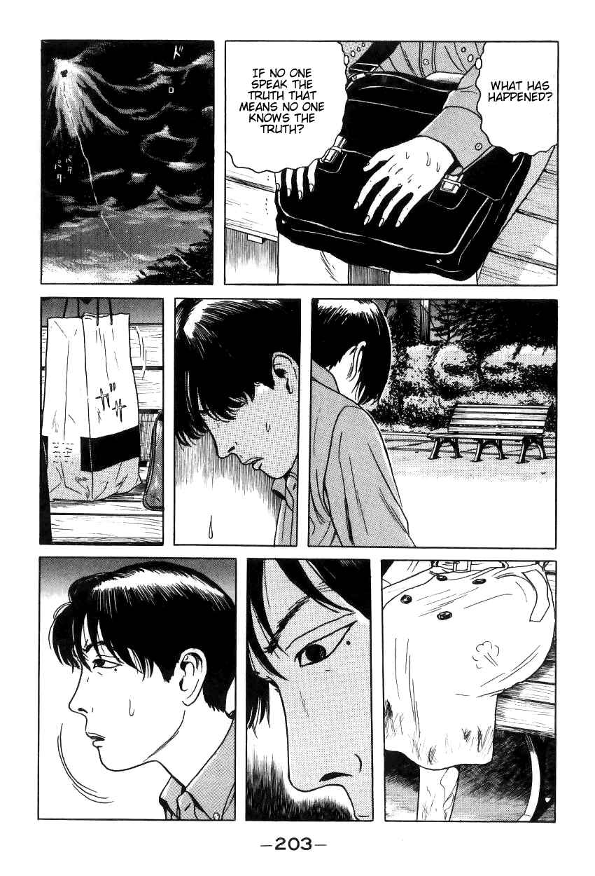 Page 9 Chapter 11 Zashiki-Onna