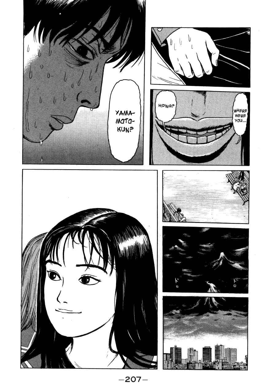 Page 13 Chapter 11 Zashiki-Onna