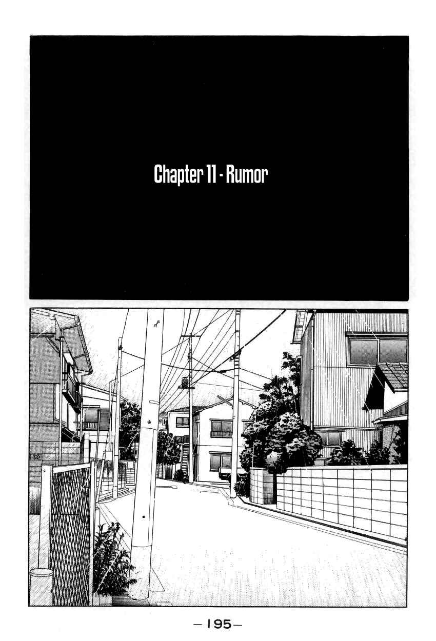 Page 1 Chapter 11 Zashiki-Onna
