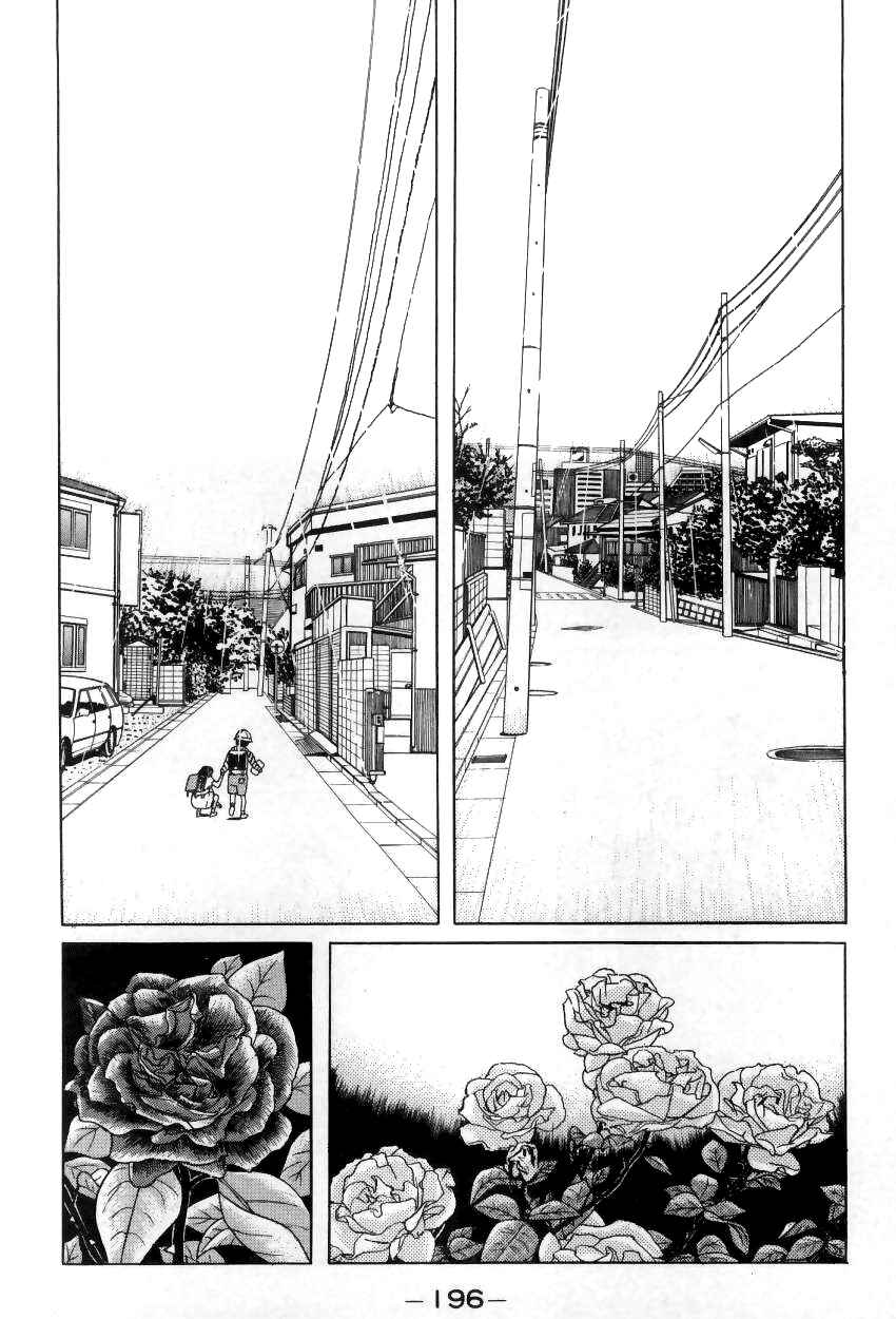 Page 2 Chapter 11 Zashiki-Onna