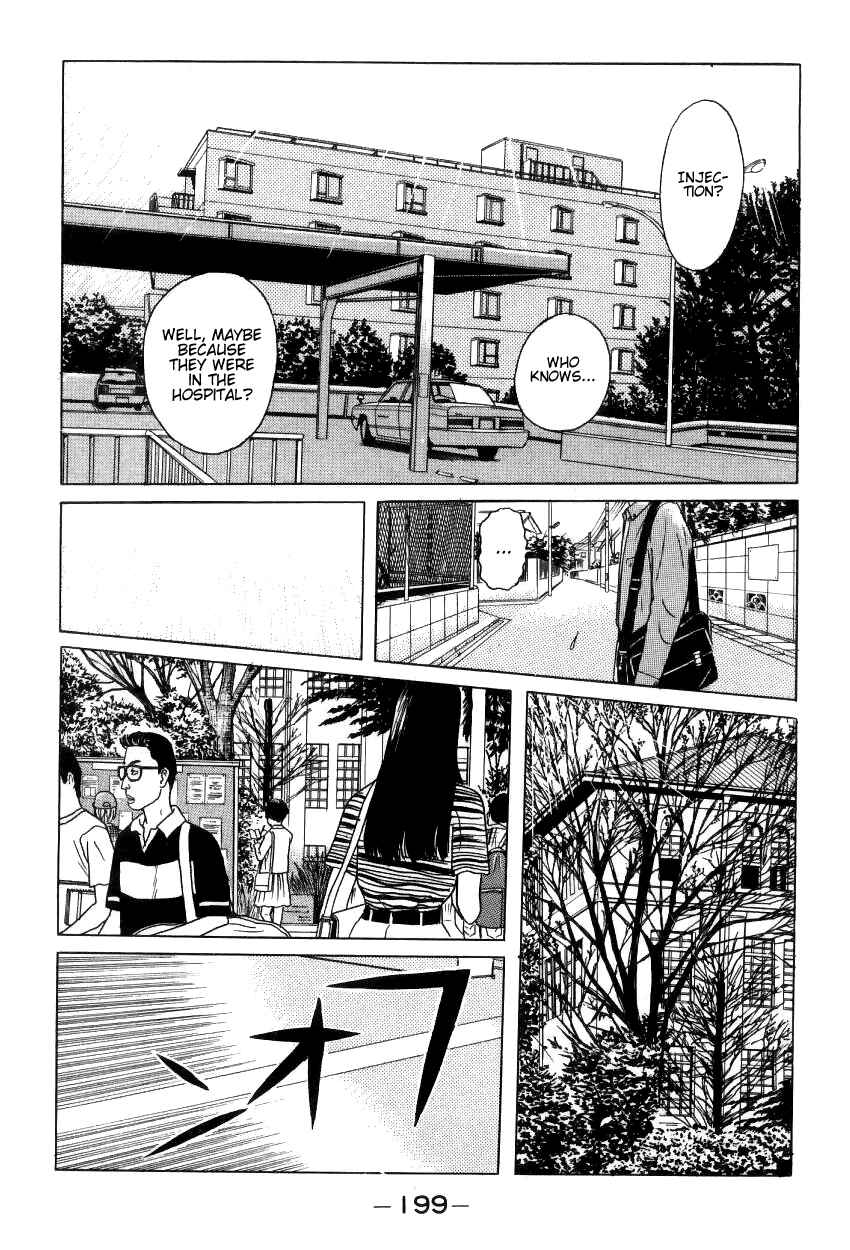 Page 5 Chapter 11 Zashiki-Onna