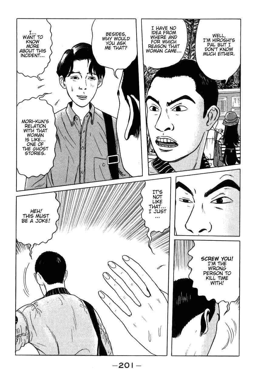 Page 7 Chapter 11 Zashiki-Onna