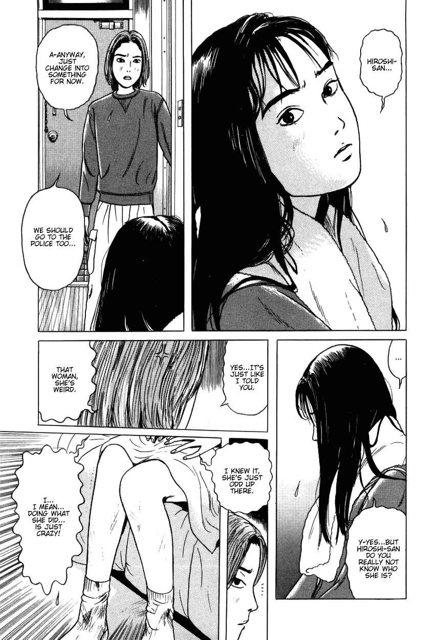 Page 11 Chapter 7 Zashiki-Onna