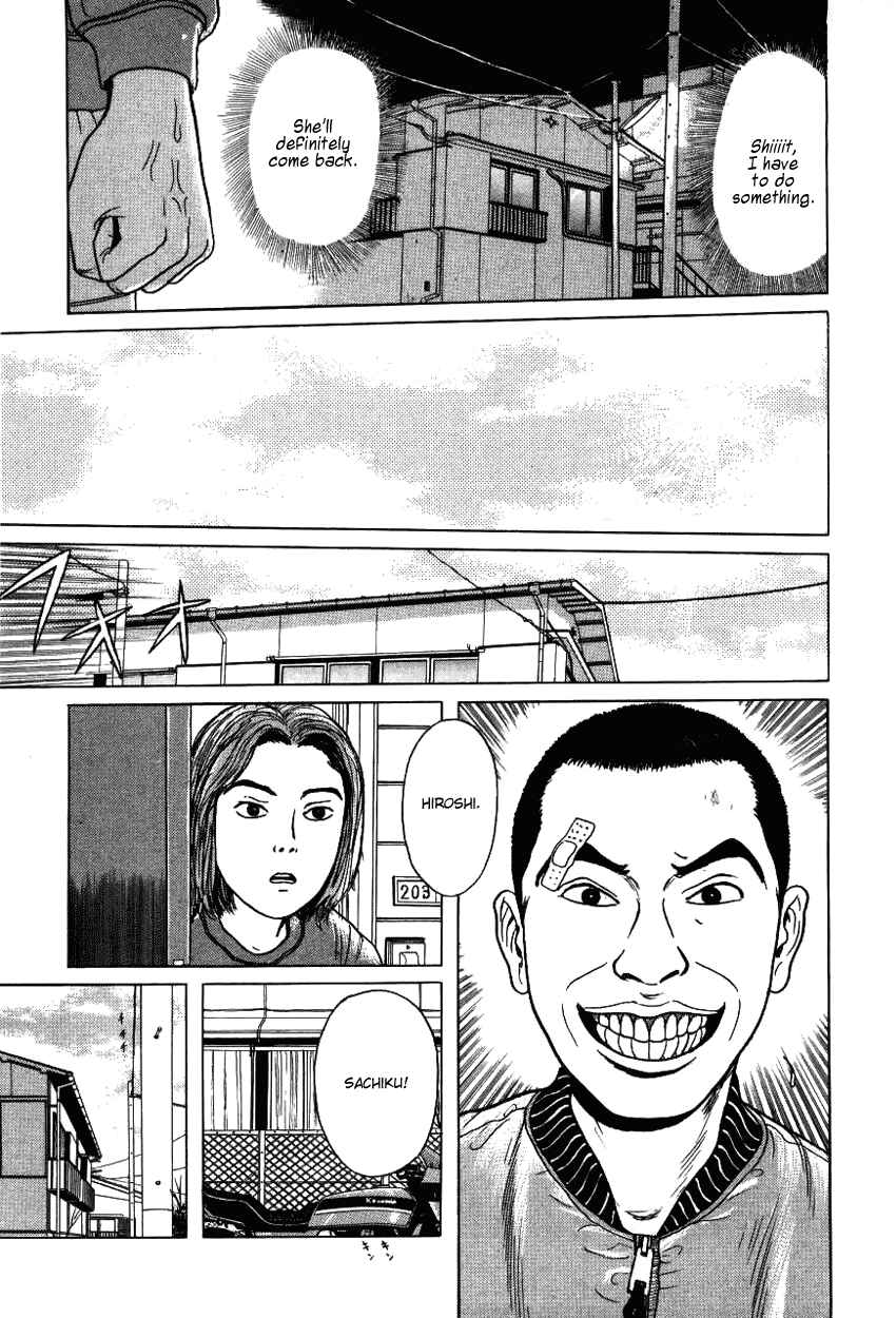 Page 13 Chapter 7 Zashiki-Onna