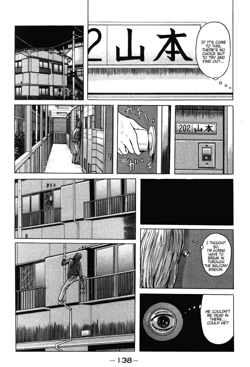 Page 16 Chapter 7 Zashiki-Onna