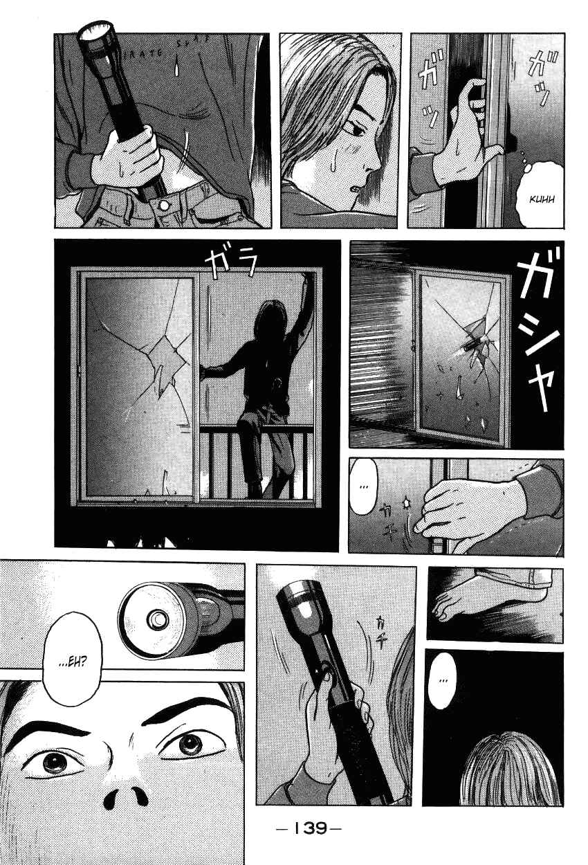 Page 17 Chapter 7 Zashiki-Onna