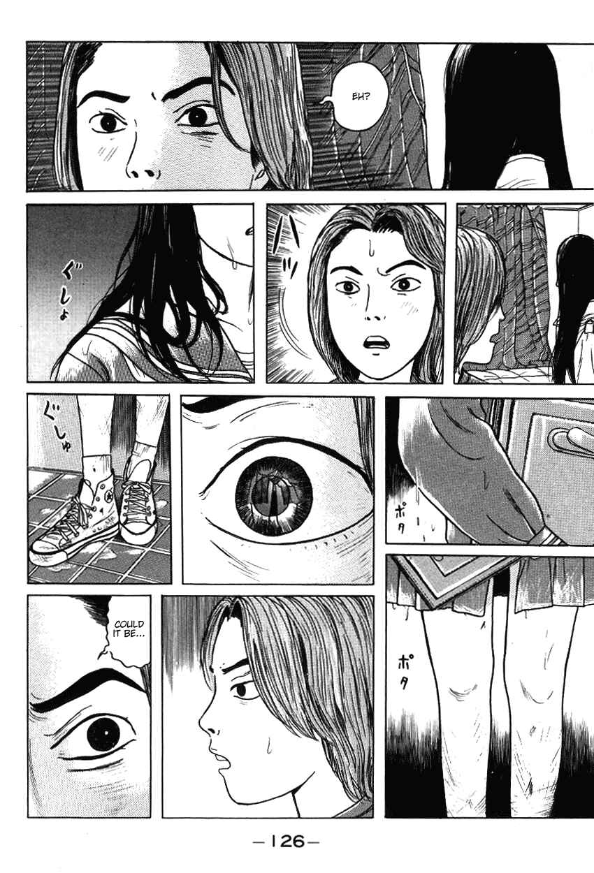 Page 4 Chapter 7 Zashiki-Onna