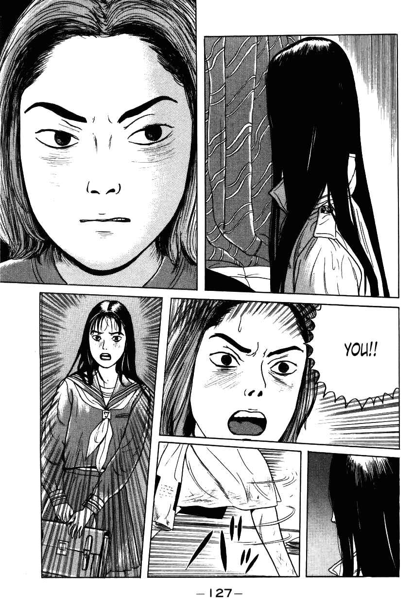 Page 5 Chapter 7 Zashiki-Onna