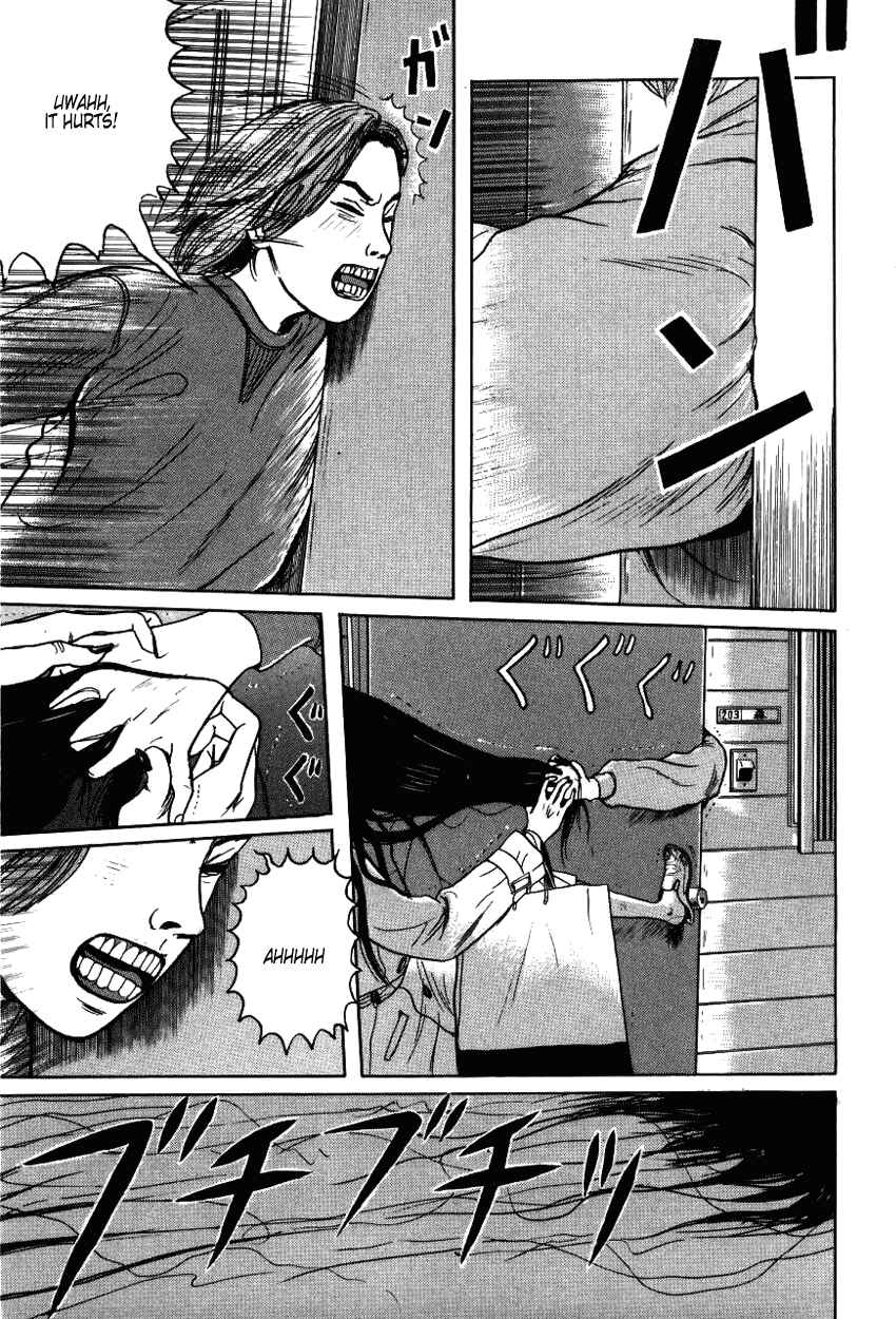 Page 7 Chapter 7 Zashiki-Onna
