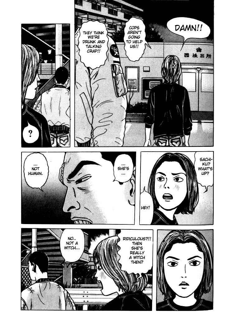 Page 13 Chapter 4 Zashiki-Onna