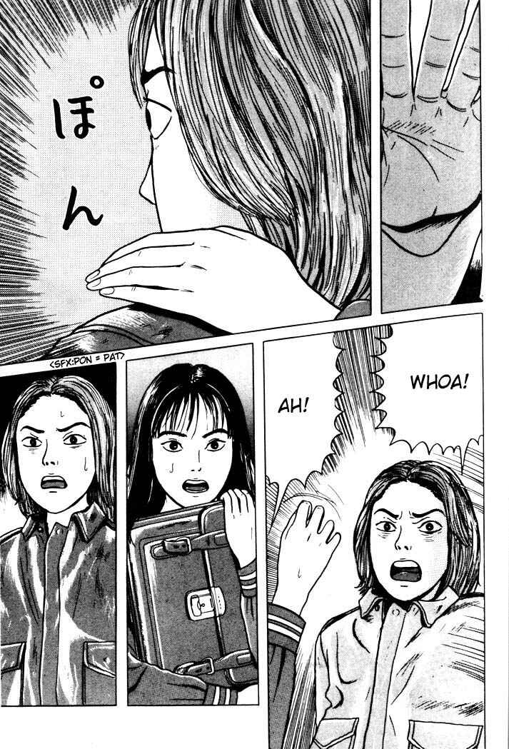 Page 9 Chapter 5 Zashiki-Onna
