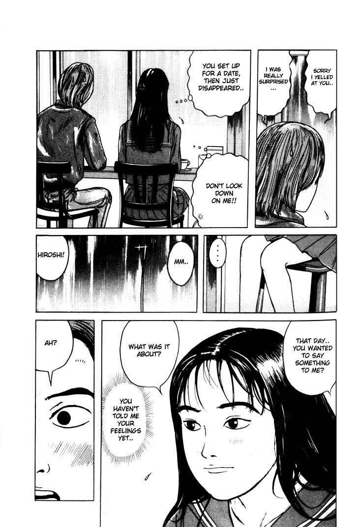 Page 11 Chapter 5 Zashiki-Onna