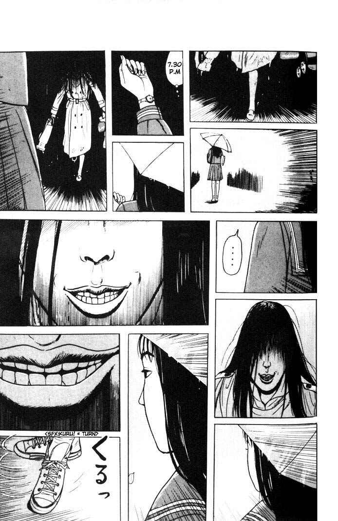 Page 15 Chapter 5 Zashiki-Onna