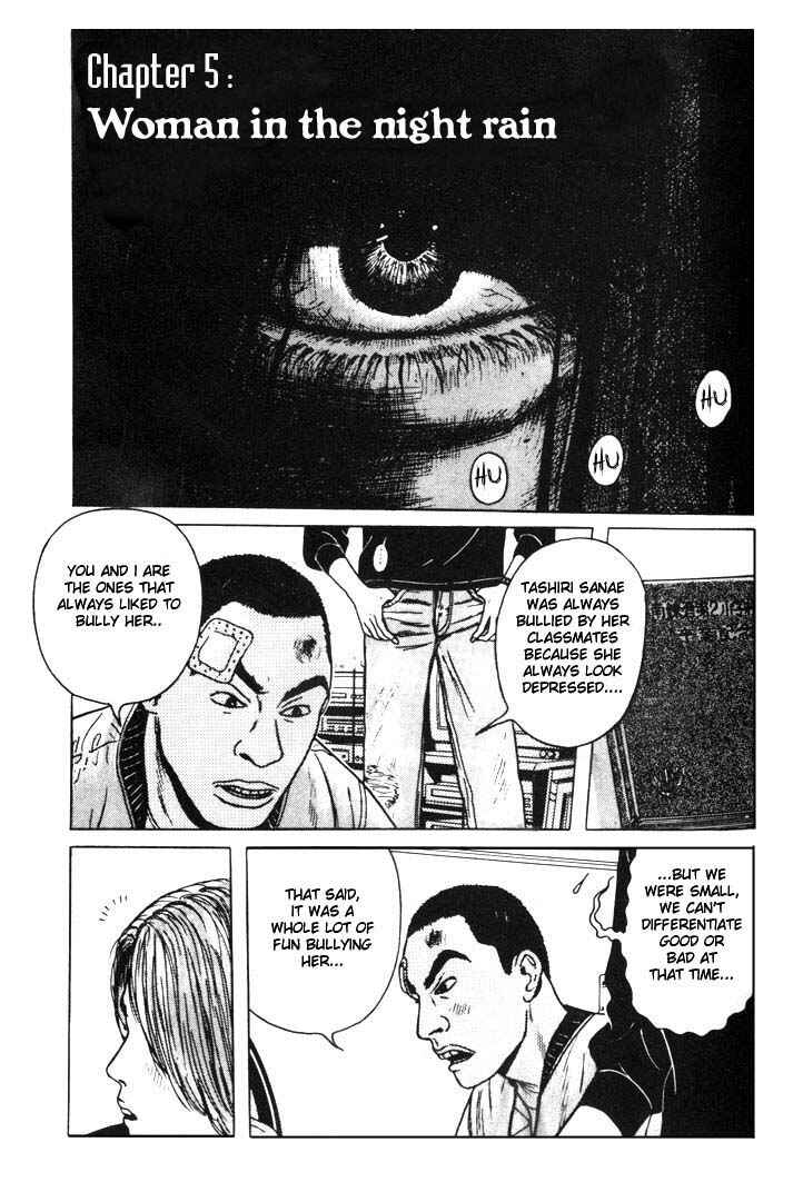 Page 1 Chapter 5 Zashiki-Onna