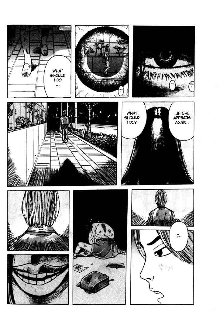 Page 8 Chapter 5 Zashiki-Onna