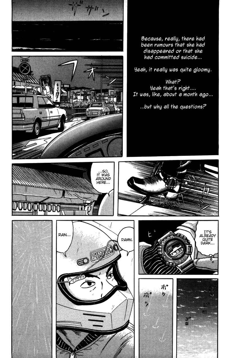 Page 5 Chapter 6 Zashiki-Onna