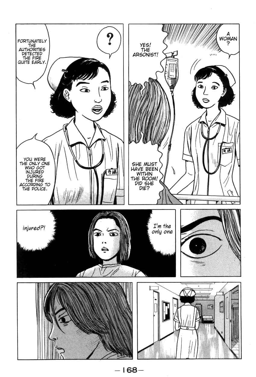 Page 10 Chapter 9 Zashiki-Onna