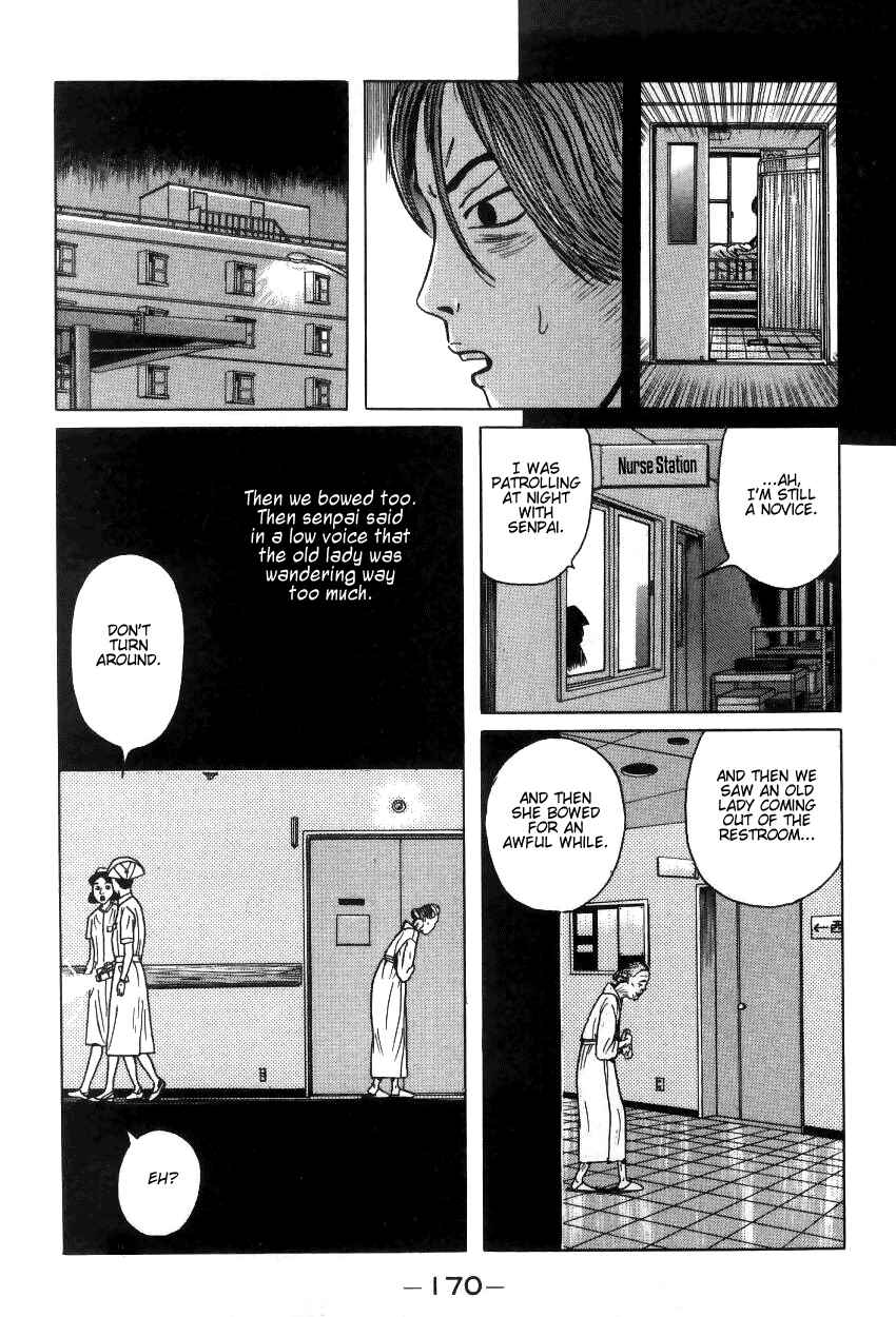 Page 12 Chapter 9 Zashiki-Onna