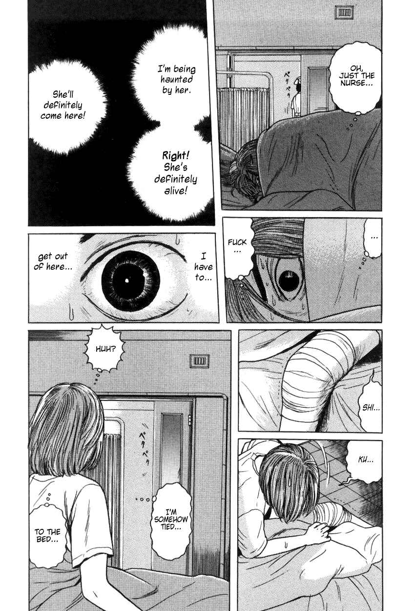 Page 16 Chapter 9 Zashiki-Onna