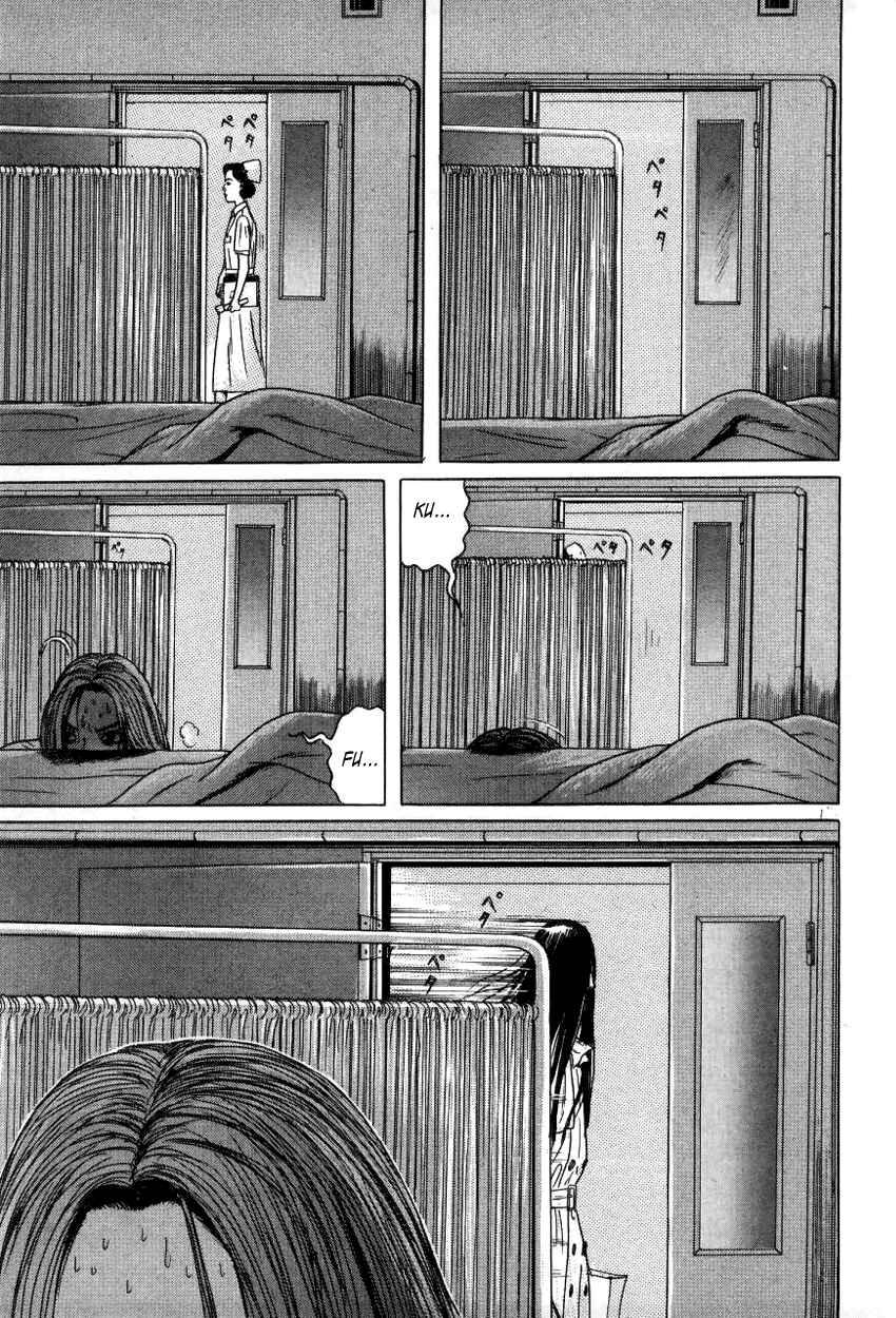 Page 17 Chapter 9 Zashiki-Onna