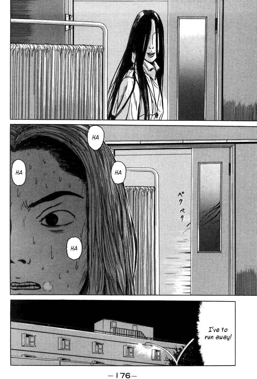 Page 18 Chapter 9 Zashiki-Onna