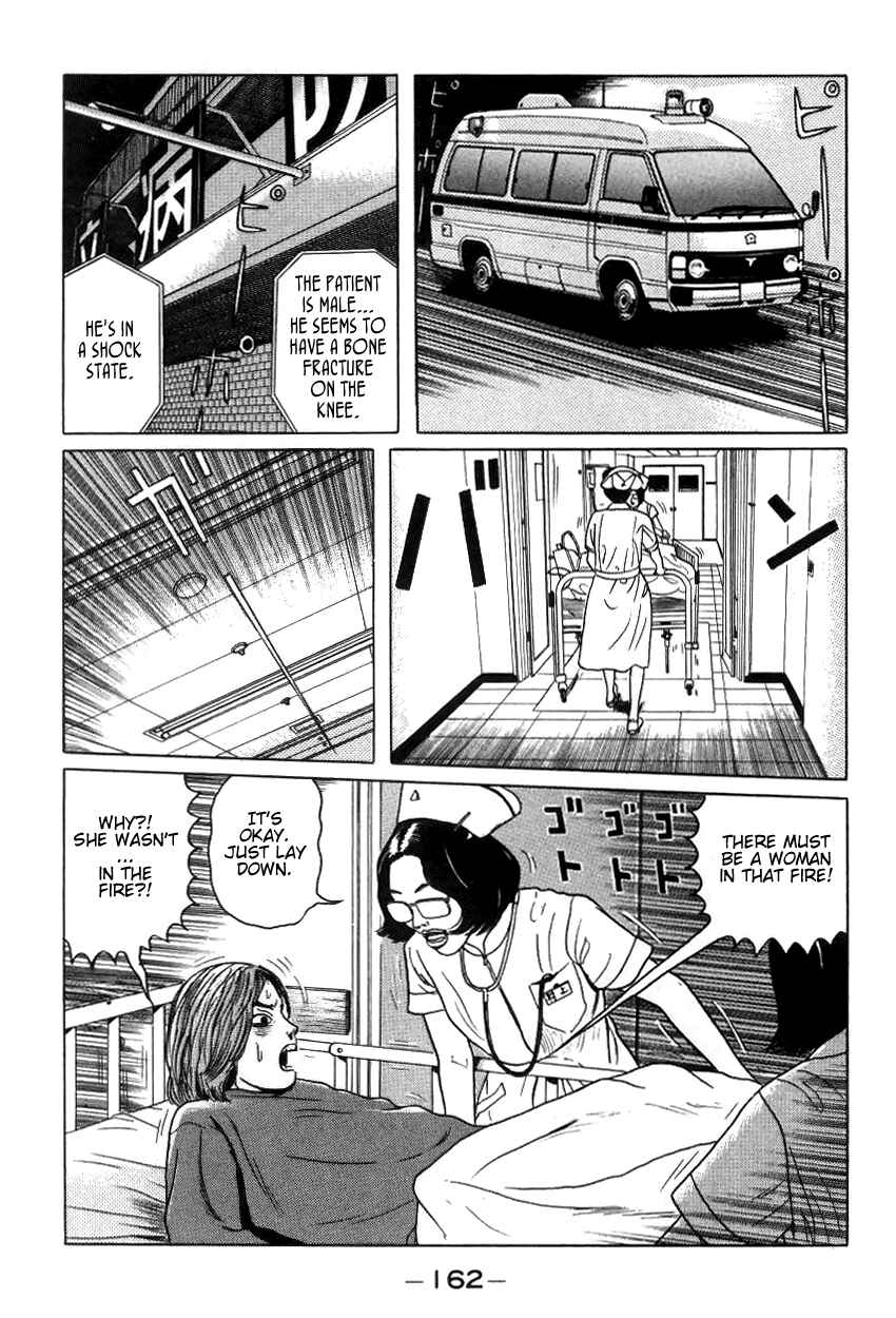 Page 4 Chapter 9 Zashiki-Onna