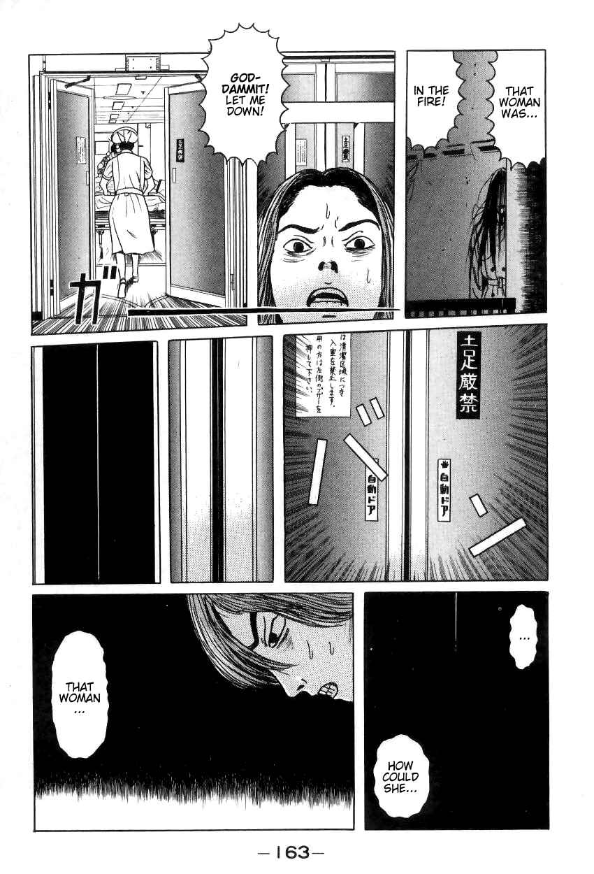 Page 5 Chapter 9 Zashiki-Onna