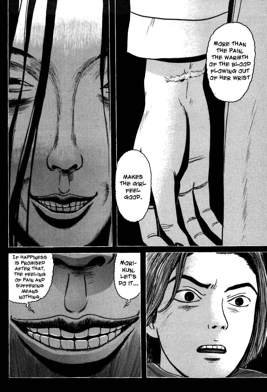 Page 12 Chapter 8 Zashiki-Onna