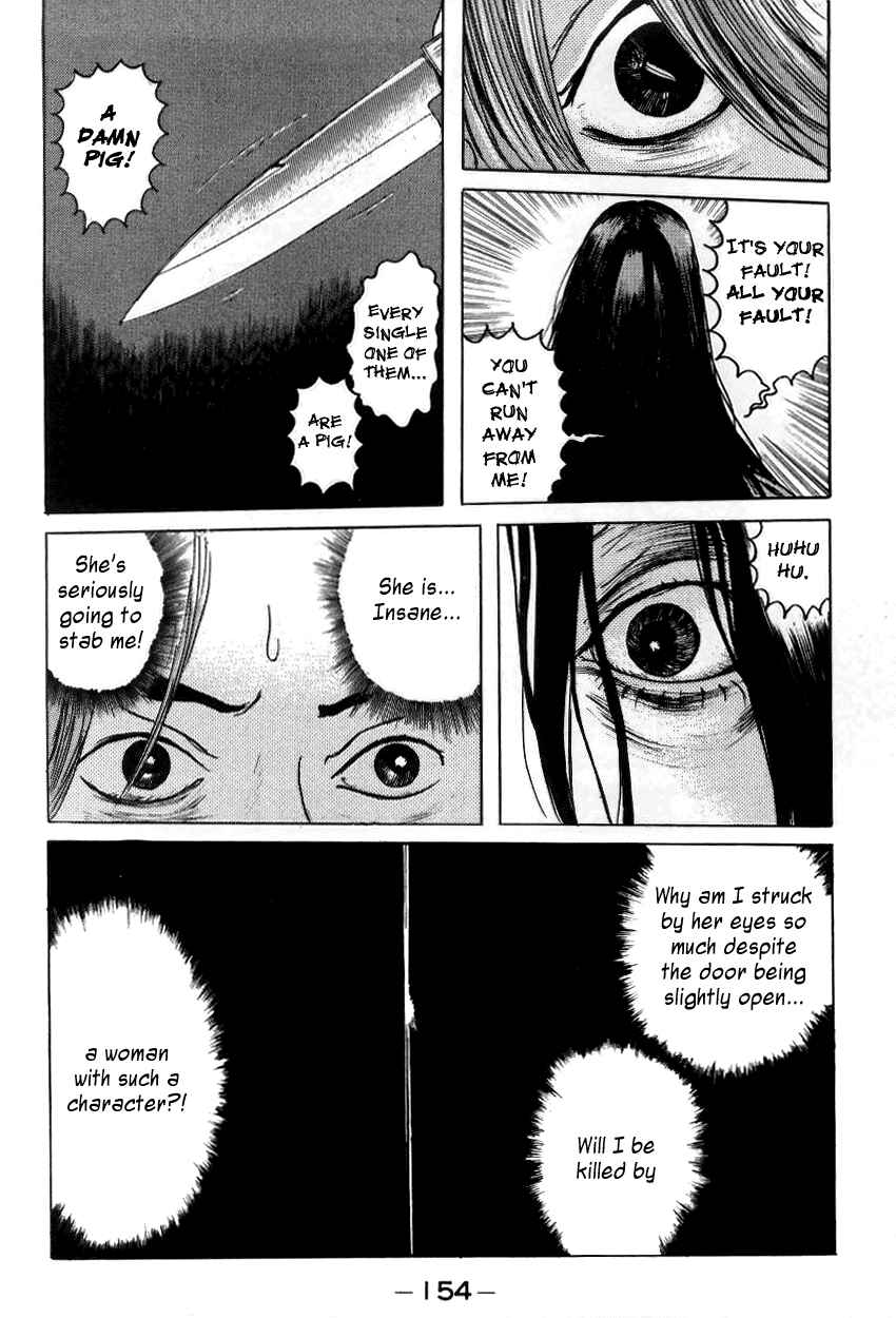 Page 14 Chapter 8 Zashiki-Onna