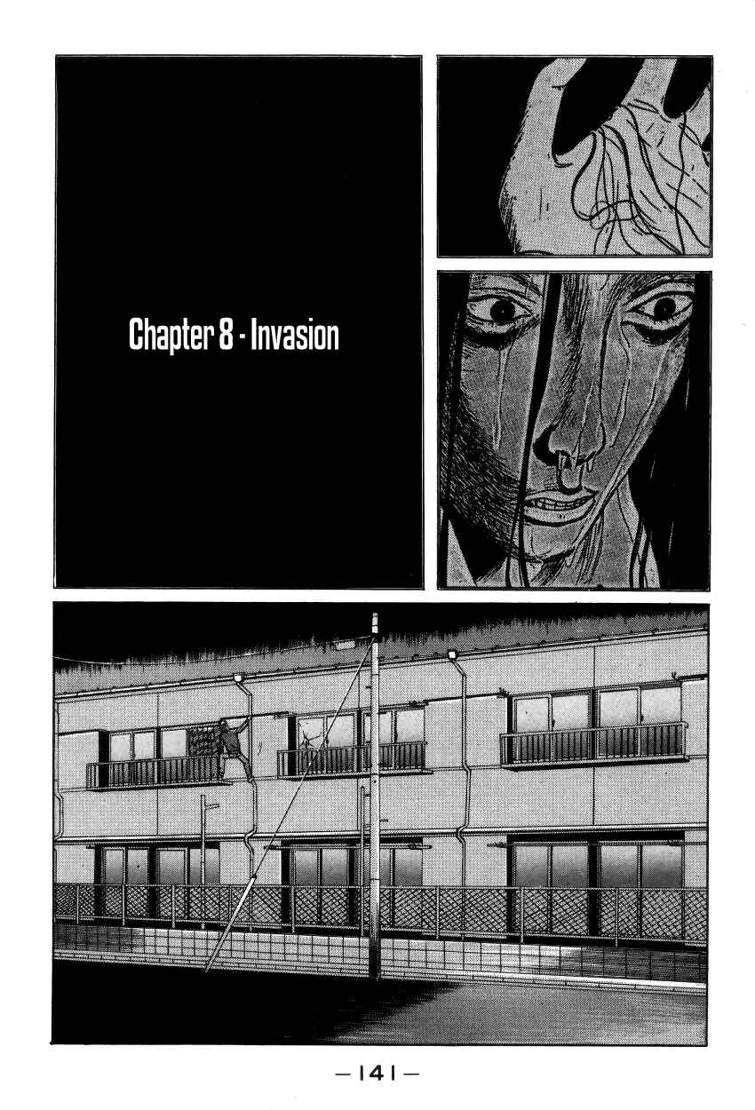 Page 1 Chapter 8 Zashiki-Onna
