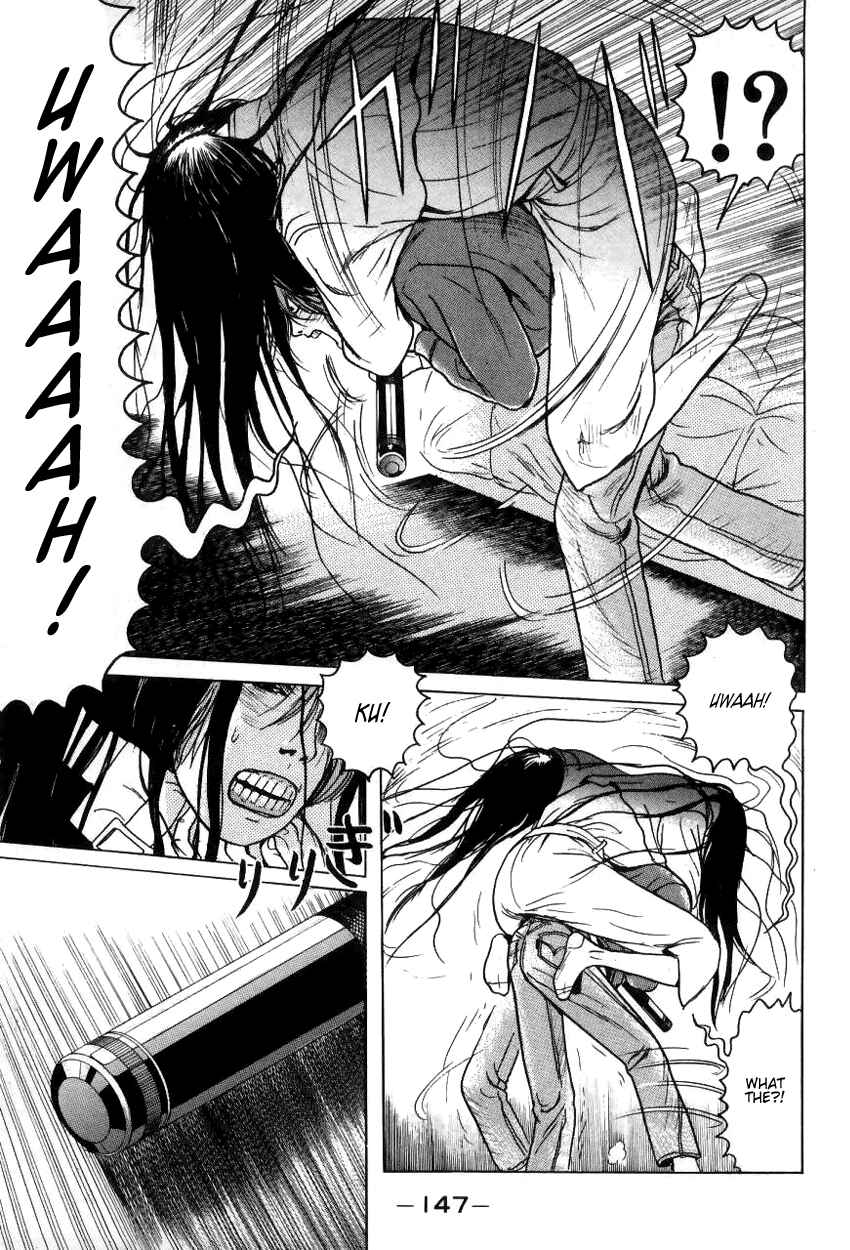 Page 7 Chapter 8 Zashiki-Onna
