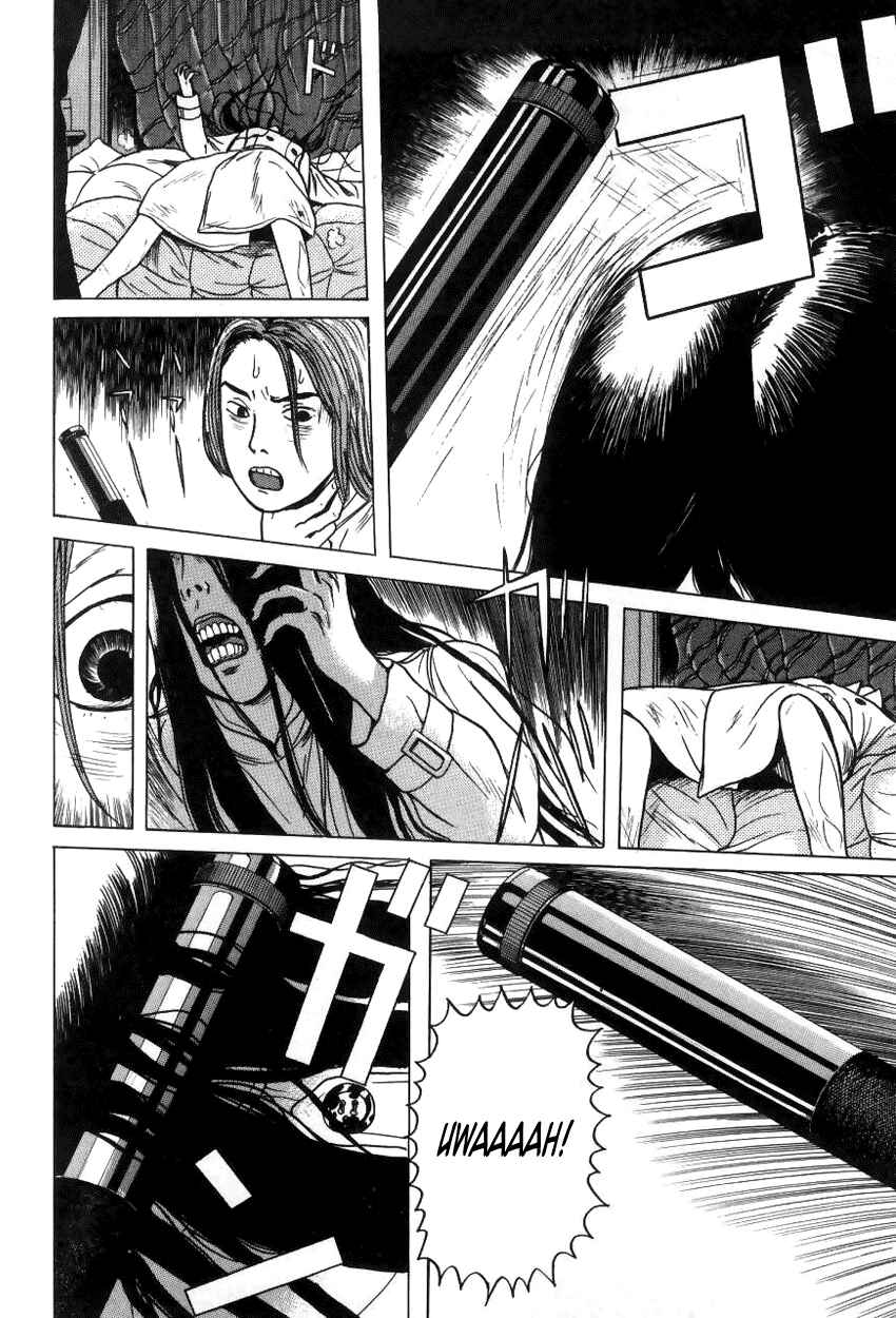 Page 8 Chapter 8 Zashiki-Onna