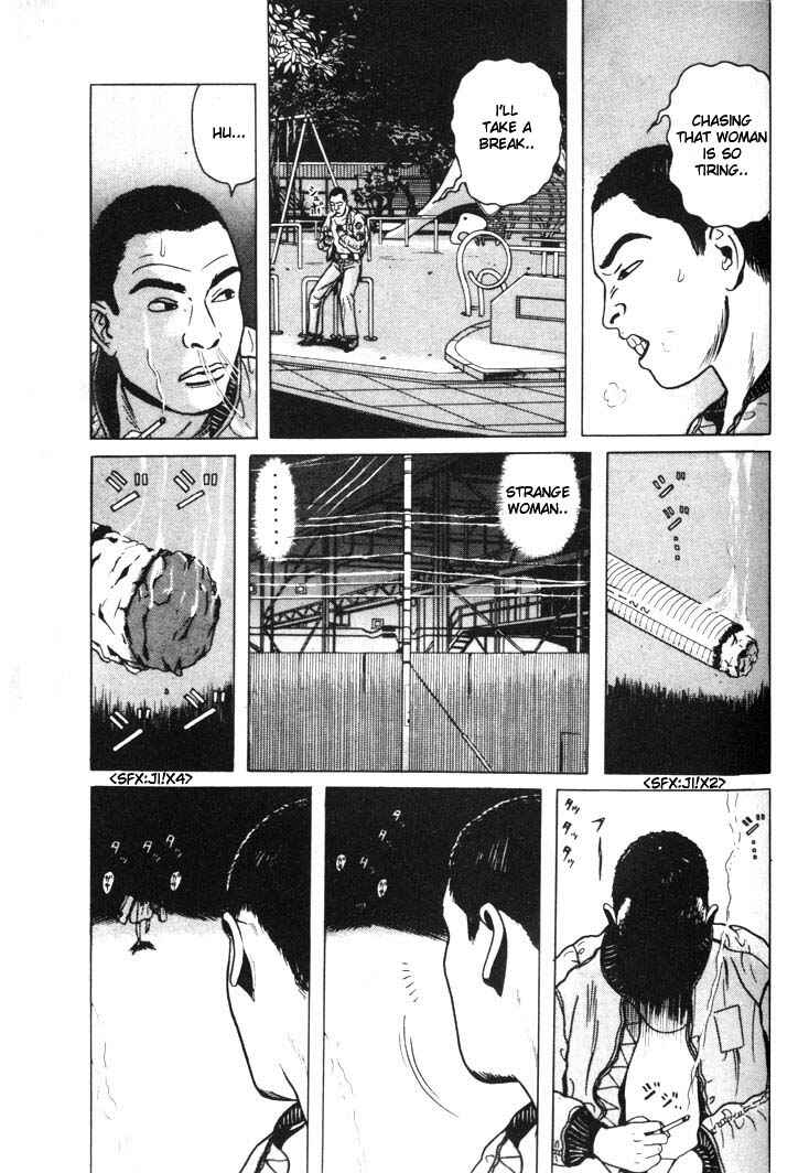 Page 11 Chapter 3 Zashiki-Onna