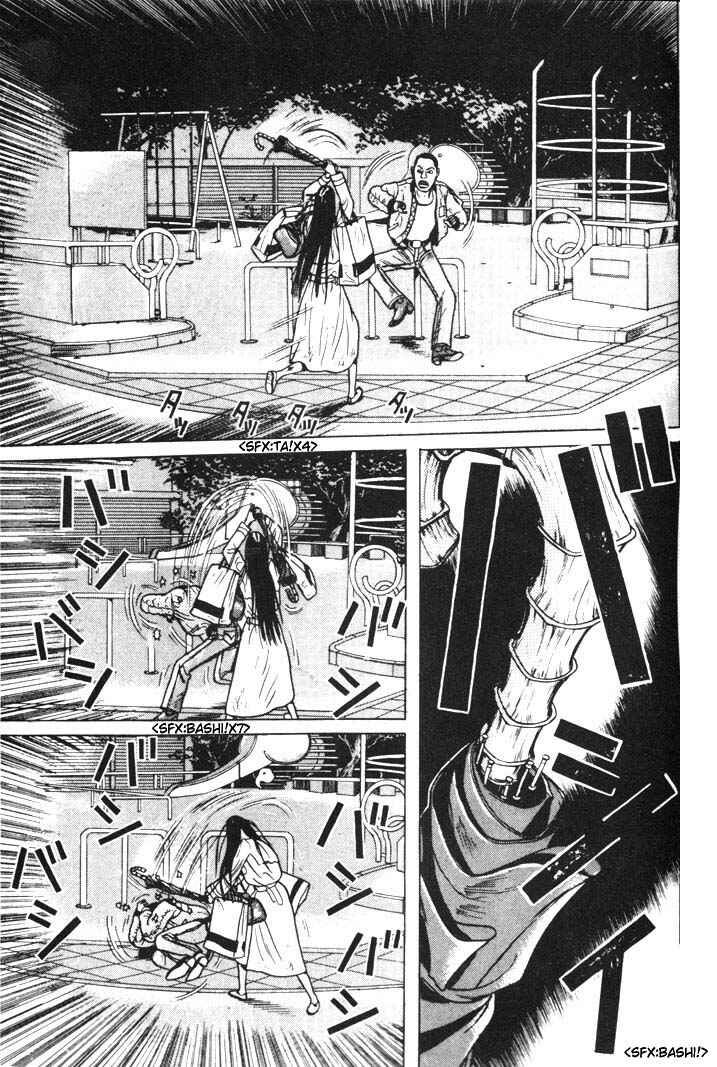 Page 13 Chapter 3 Zashiki-Onna