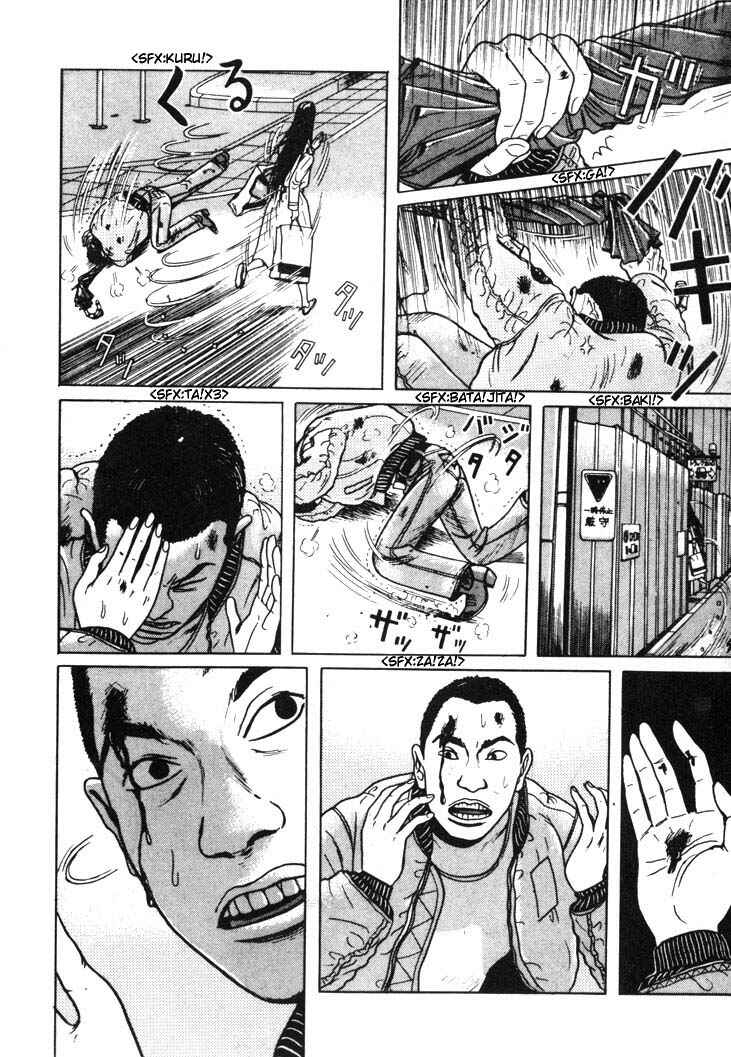 Page 14 Chapter 3 Zashiki-Onna