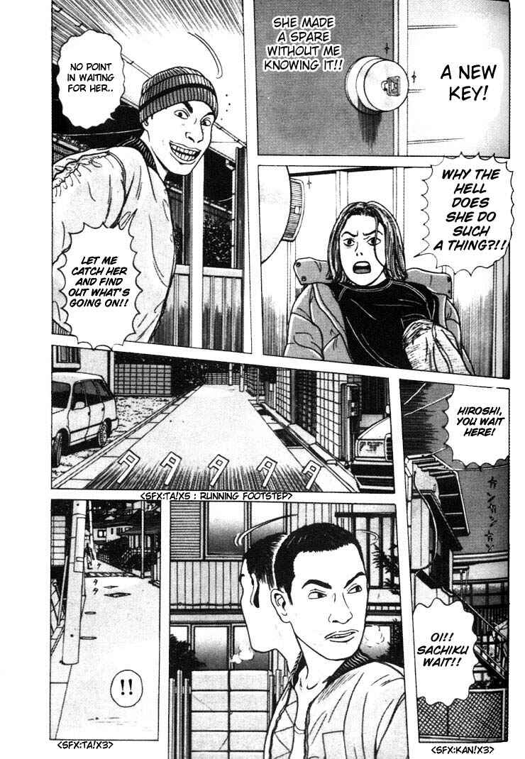 Page 3 Chapter 3 Zashiki-Onna