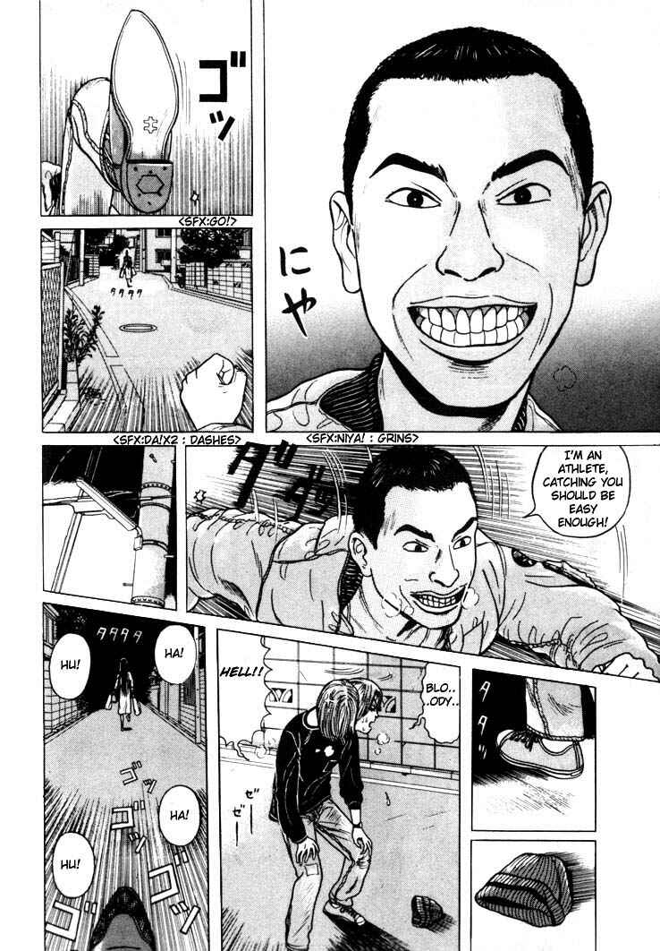 Page 4 Chapter 3 Zashiki-Onna