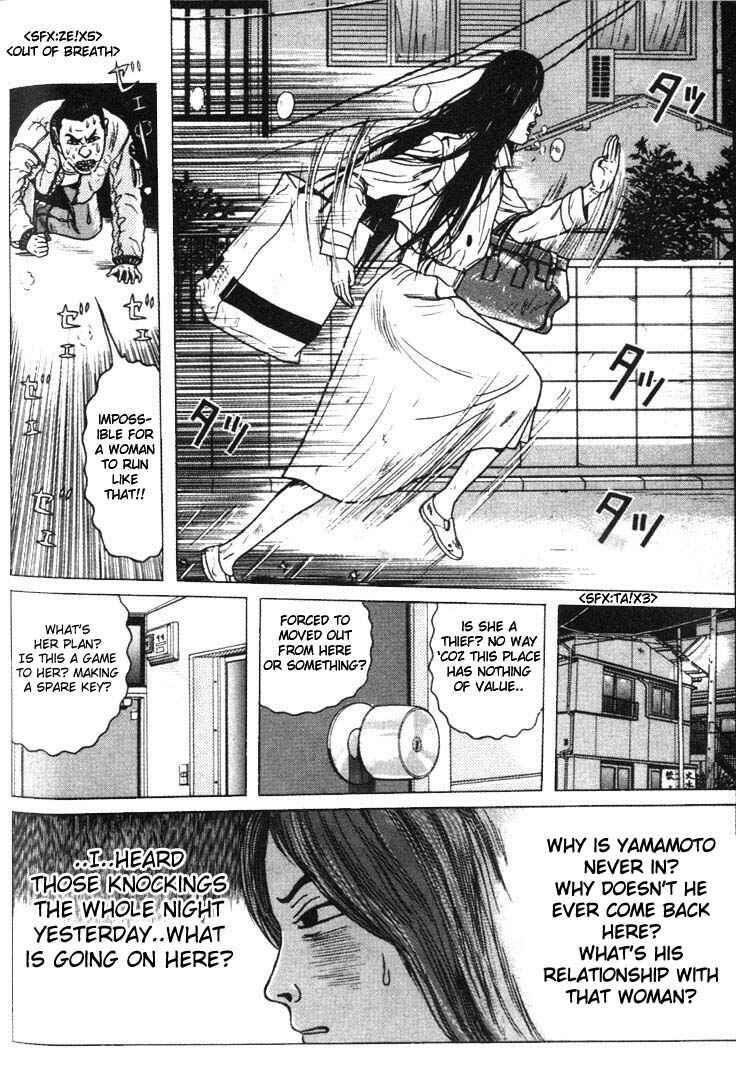Page 6 Chapter 3 Zashiki-Onna