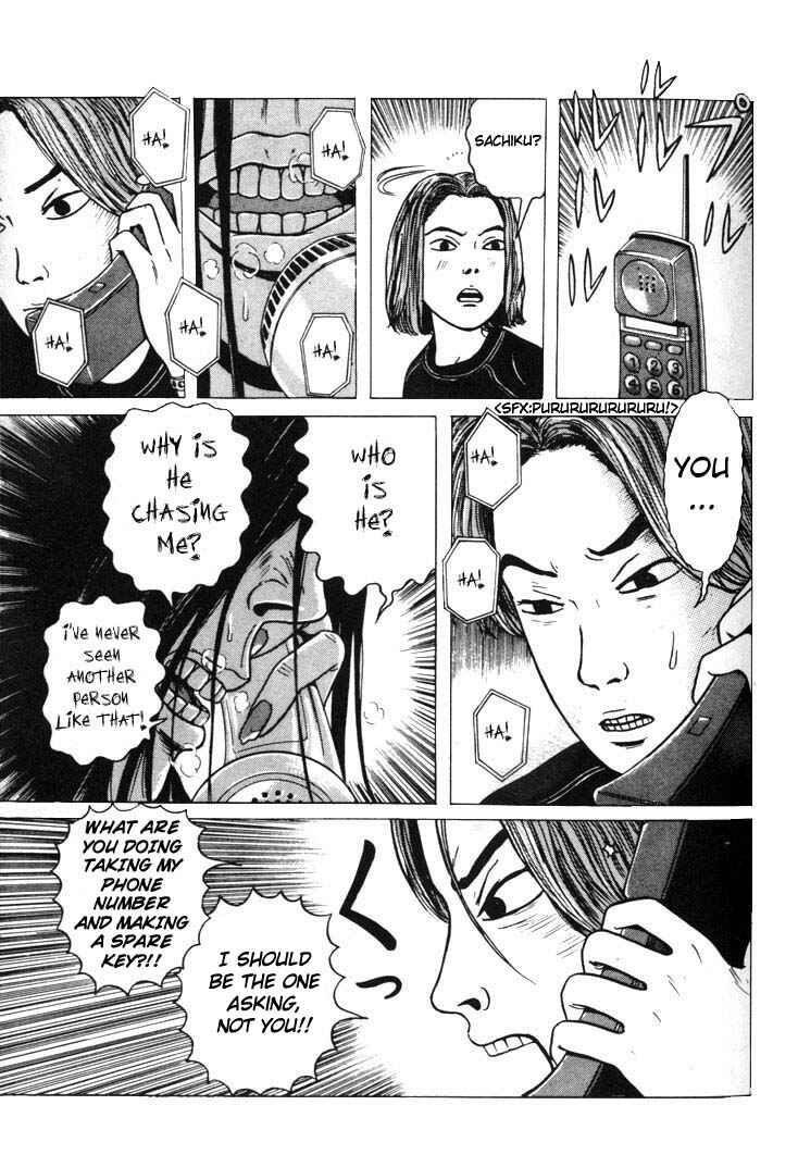 Page 7 Chapter 3 Zashiki-Onna