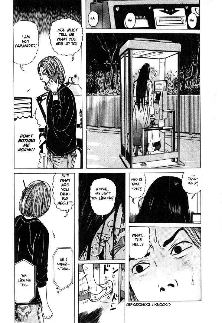 Page 8 Chapter 3 Zashiki-Onna