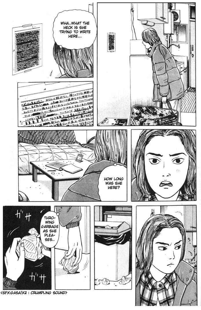 Page 11 Chapter 2 Zashiki-Onna
