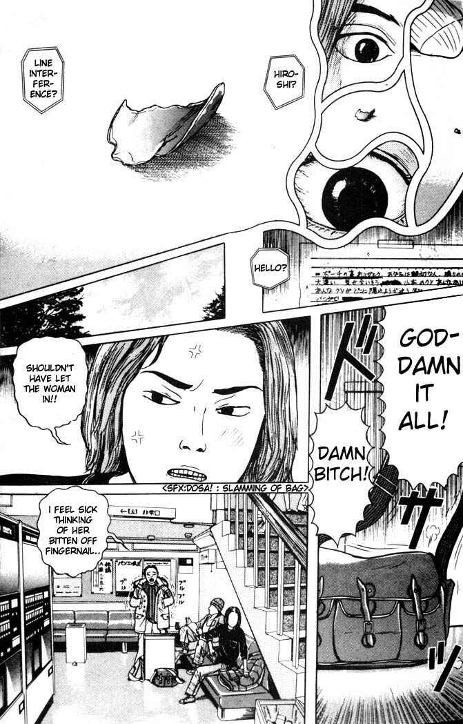 Page 13 Chapter 2 Zashiki-Onna