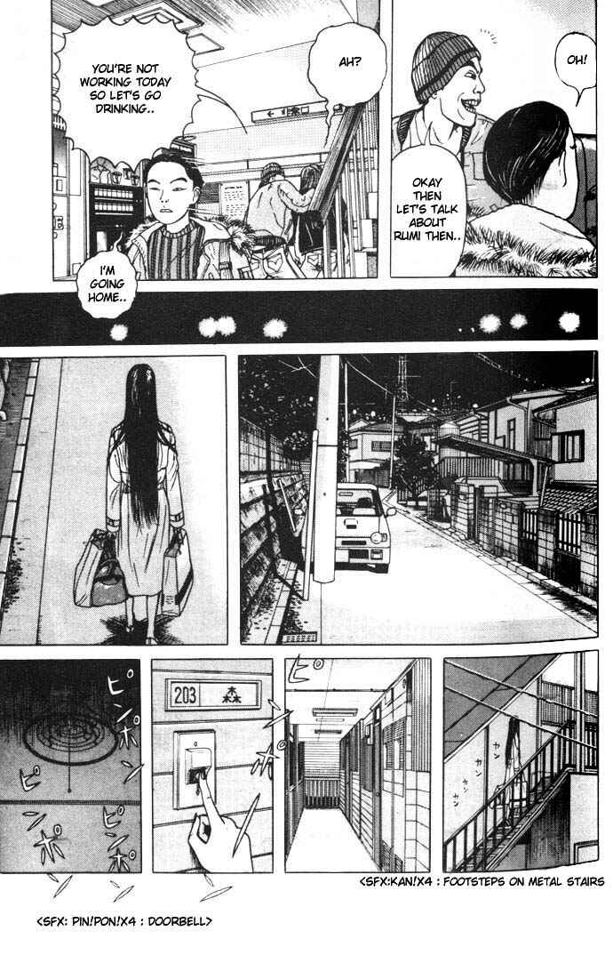 Page 15 Chapter 2 Zashiki-Onna