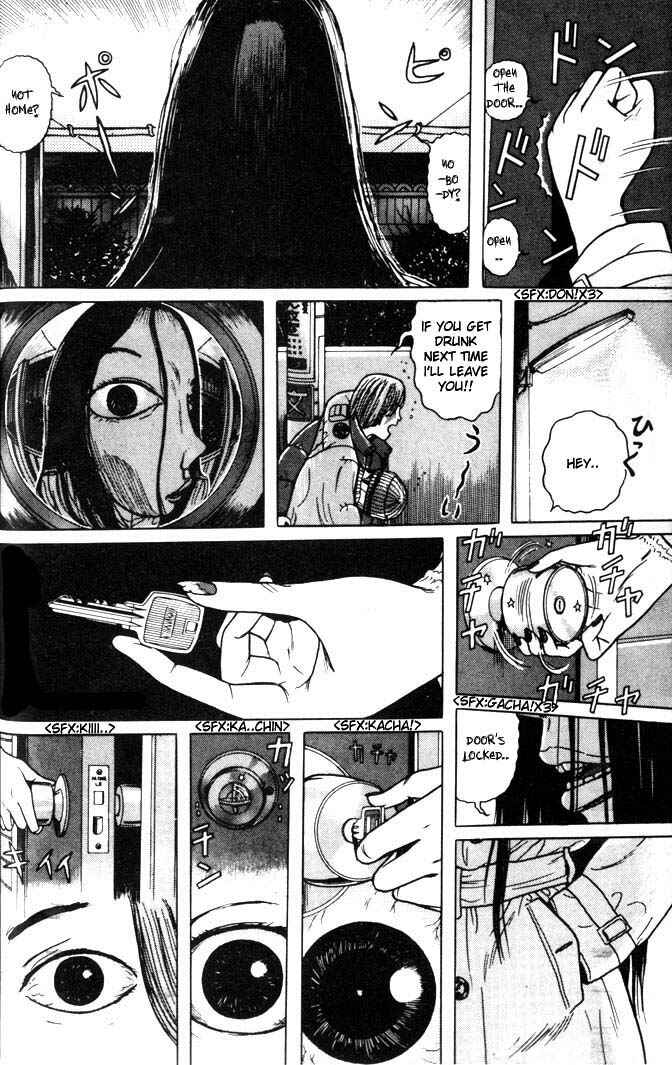 Page 16 Chapter 2 Zashiki-Onna