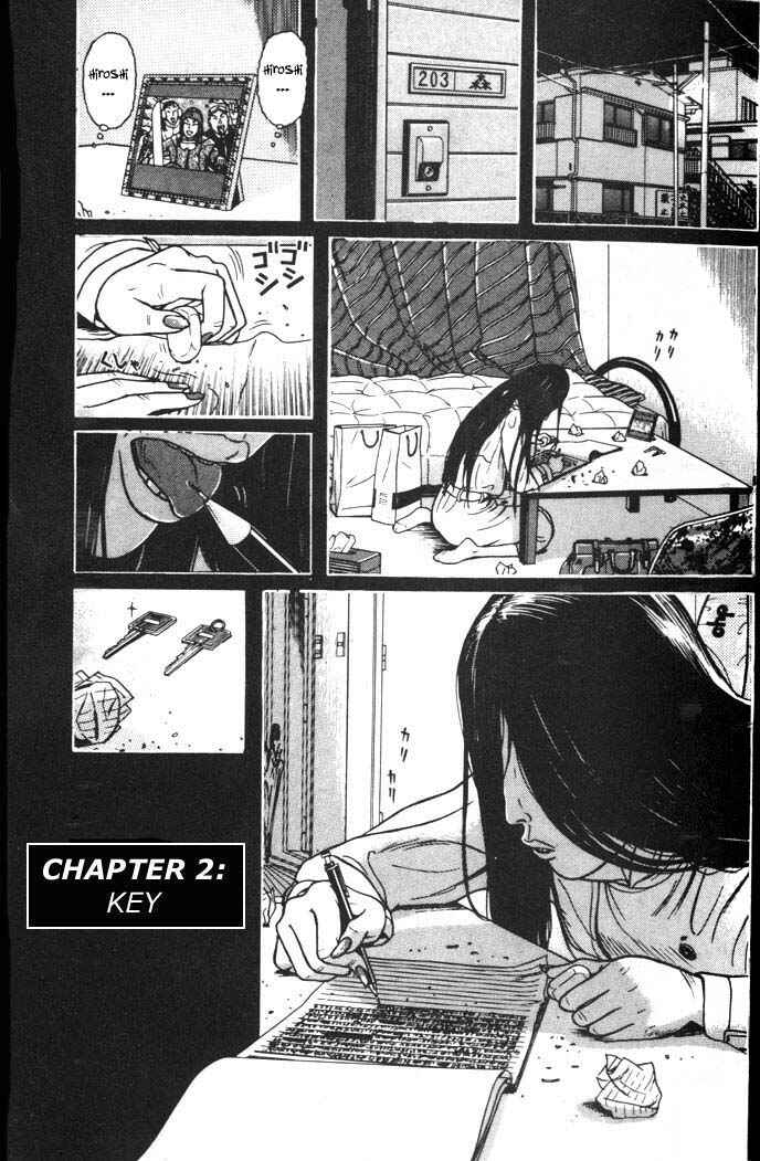 Page 1 Chapter 2 Zashiki-Onna